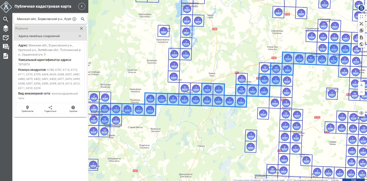 Screenshot_2.jpg
