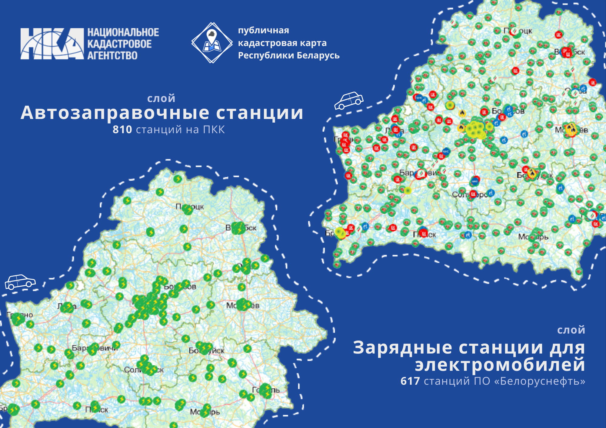 Автозаправочные станции _.png