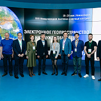 Представители Национального кадастрового агентства приняли участие в XVIII Международной выставке и научном конгрессе  «Интерэкспо ГЕО-Сибирь»