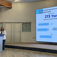 Представители Национального кадастрового агентства принимают участие в IV Республиканском съезде оценочных организаций