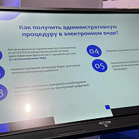 Национальное кадастровое агентство на ТИБО-2024. 