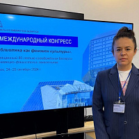Агентство приняло участие в XI Международном конгрессе «Библиотека как феномен культуры»