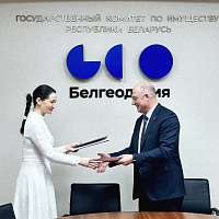 Национальное кадастровое агентство и Белгеодезия объединяют данные: подписано Соглашение о доступе, обмене и использовании наборов пространственных данных Национального геопортала