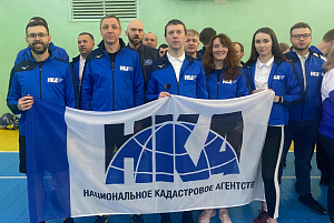 Команда Национального кадастрового агентства приняла активное участие в спортивных соревнованиях работников предприятий Государственного комитета по имуществу Республики Беларусь