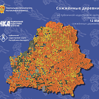 Cлой «Сожжённые деревни» обновлен на публичной кадастровой карте
