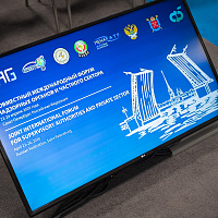 Представитель Агентства принял участие в Международном форуме надзорных органов и частного сектора