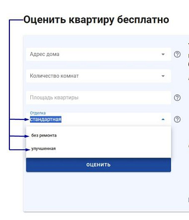 Обновленный сервис автоматической оценки доступен для пользователей