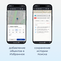 Новая публичная кадастровая карта запущена (ПКК 3.0)
