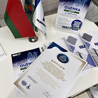 Представители Агентства приняли участие в V Международном Форуме IT-АкадемГрада ”Искусственный интеллект в Беларуси“