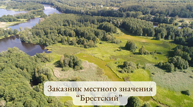 Границы особо охраняемых природных территорий в Реестре АТЕ и ТЕ