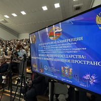 Руководитель Агентства принял участие в международной конференции «Время Союзного государства: культурное и информационное пространство»